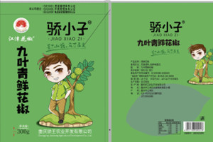 香蕉视频色版包装为九叶青花椒制作专属包装袋