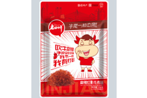 香蕉视频色版包装：灯影牛肉丝包装袋定制