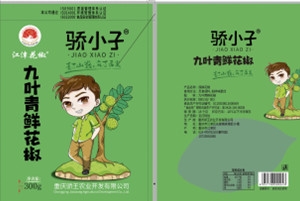 香蕉视频色版包装为九叶青花椒制作专属包装袋