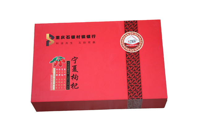 重庆包装礼盒 重庆包装礼盒