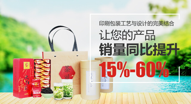 礼品盒设计时要了解的8大设计常识 礼品盒设计时要了解的8大设计常识
